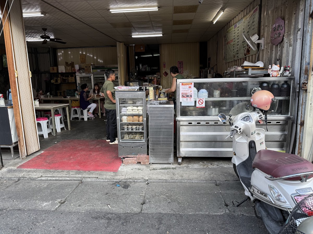 Xiang Hao Breakfast Restaurant